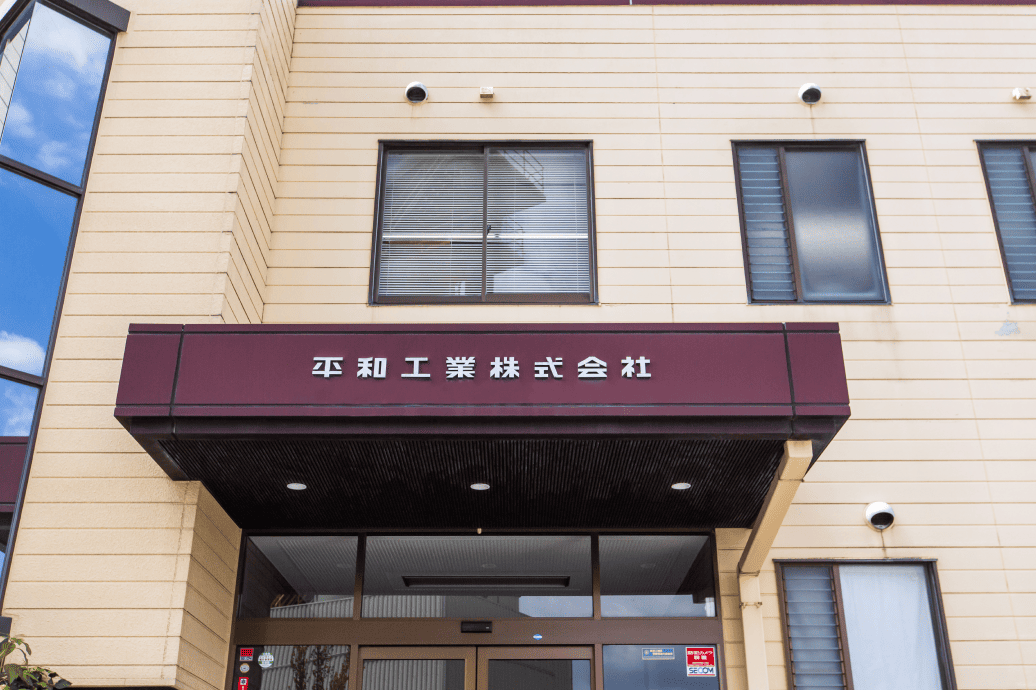 求職中の方へのメッセージ