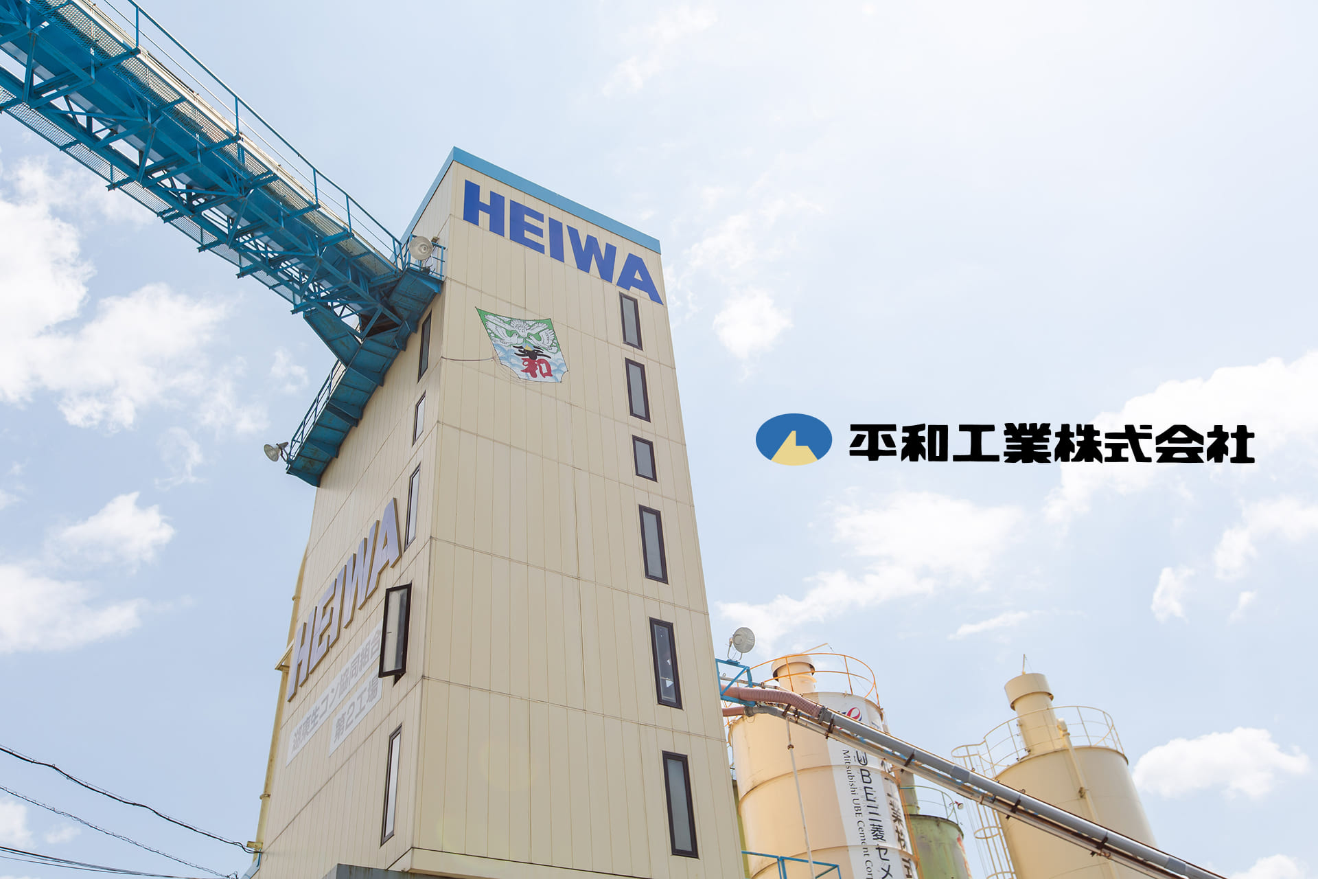 ７tコンクリートミキサー車納車